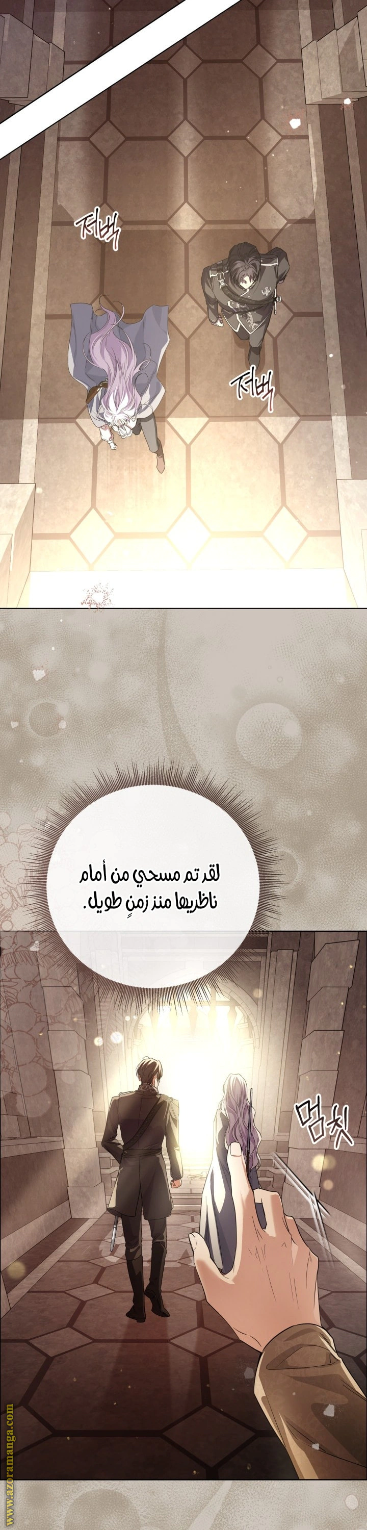 Read Princess Who Hides Her Fandom AR Manga Online