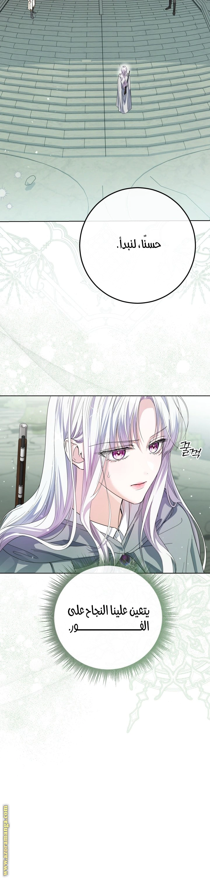 Read Princess Who Hides Her Fandom AR Manga Online