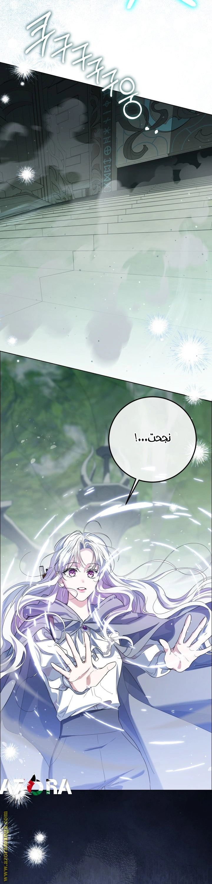 Read Princess Who Hides Her Fandom AR Manga Online