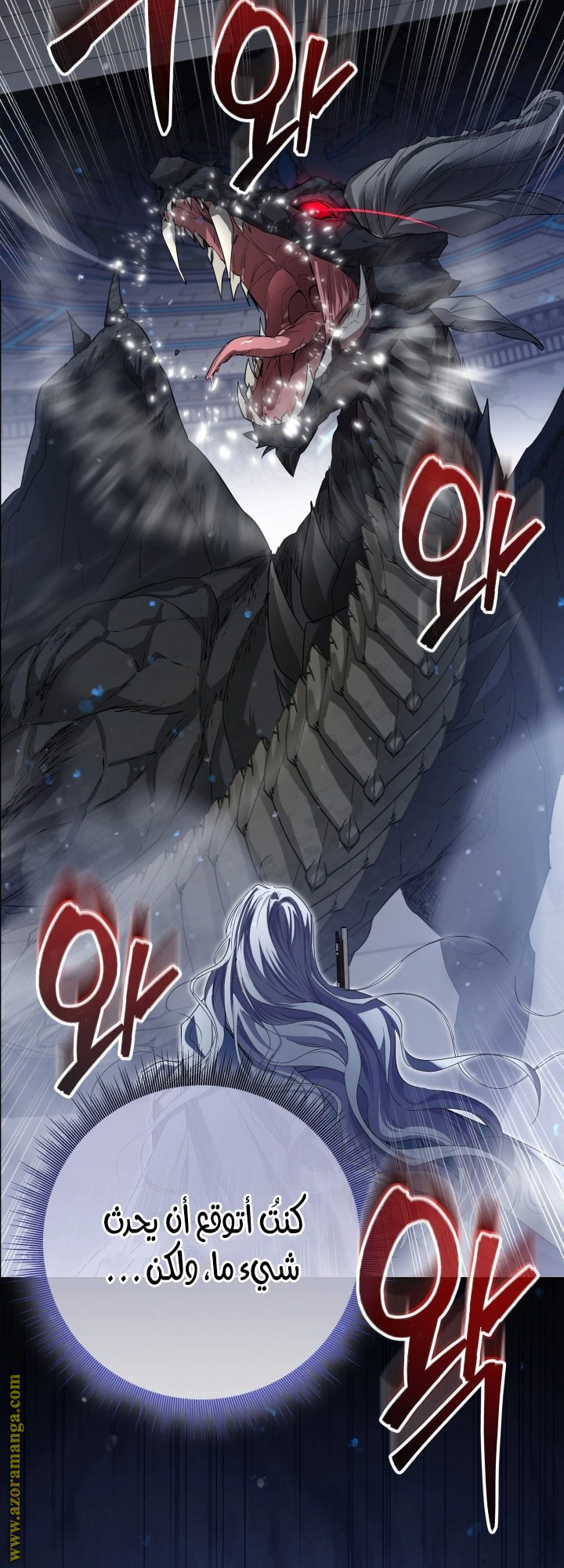 Read Princess Who Hides Her Fandom AR Manga Online