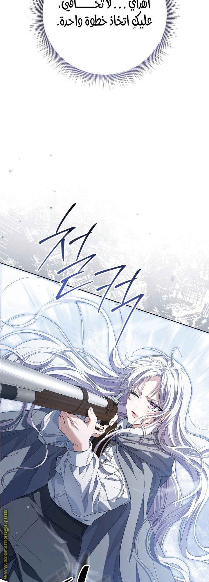 Read Princess Who Hides Her Fandom AR Manga Online
