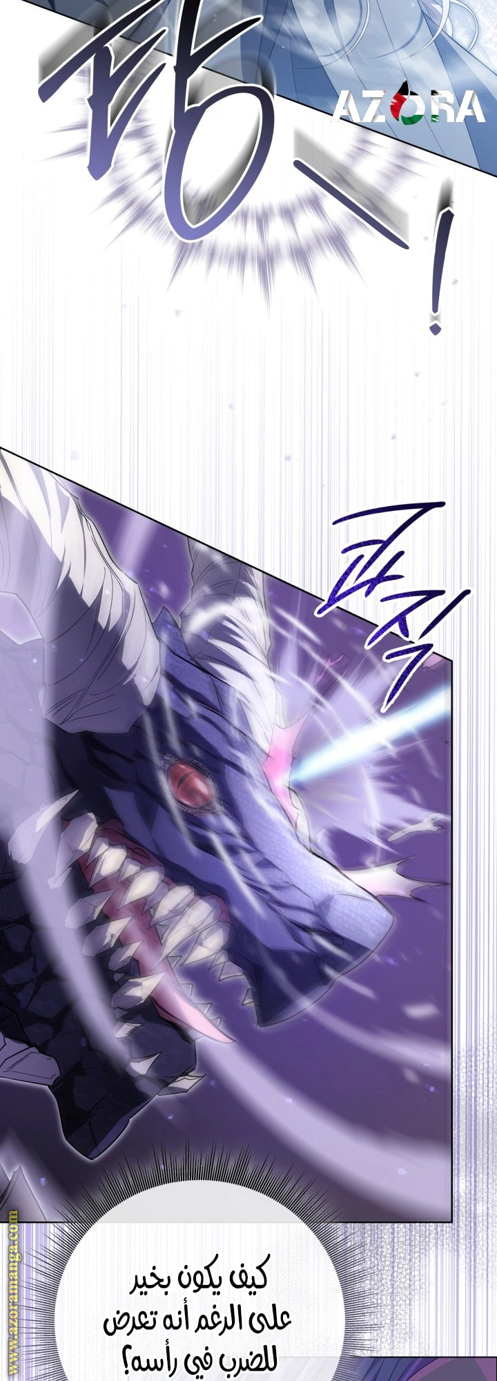 Read Princess Who Hides Her Fandom AR Manga Online