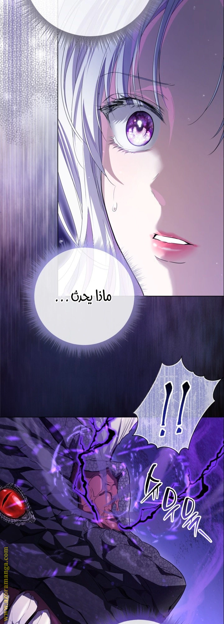Read Princess Who Hides Her Fandom AR Manga Online