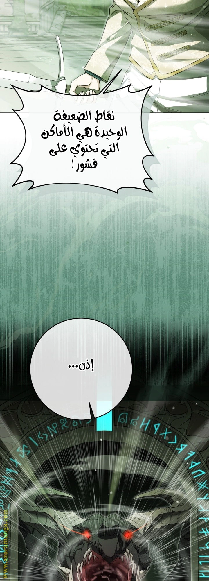 Read Princess Who Hides Her Fandom AR Manga Online