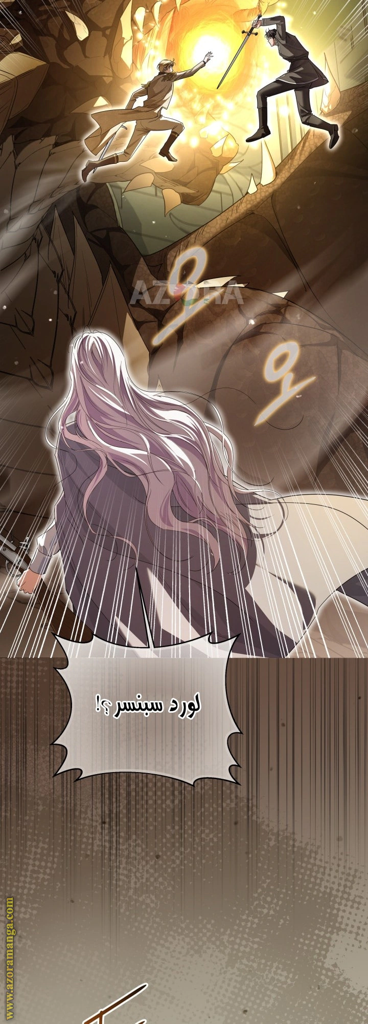 Read Princess Who Hides Her Fandom AR Manga Online