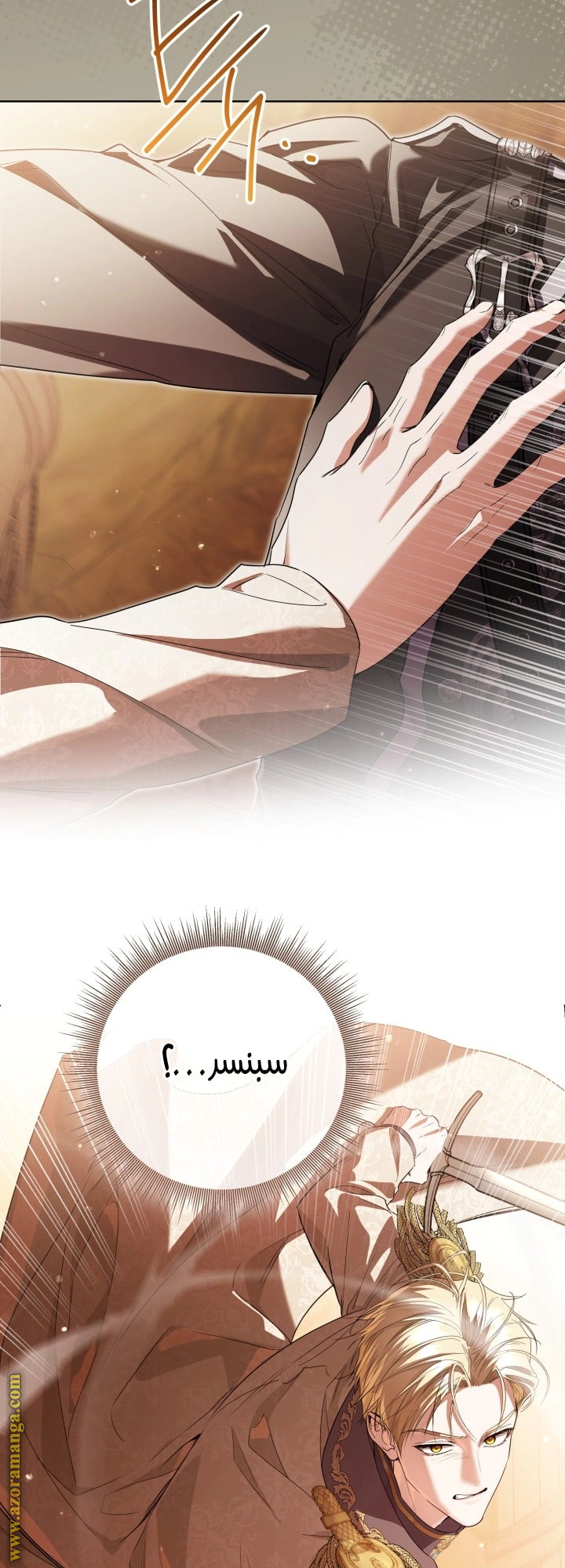 Read Princess Who Hides Her Fandom AR Manga Online