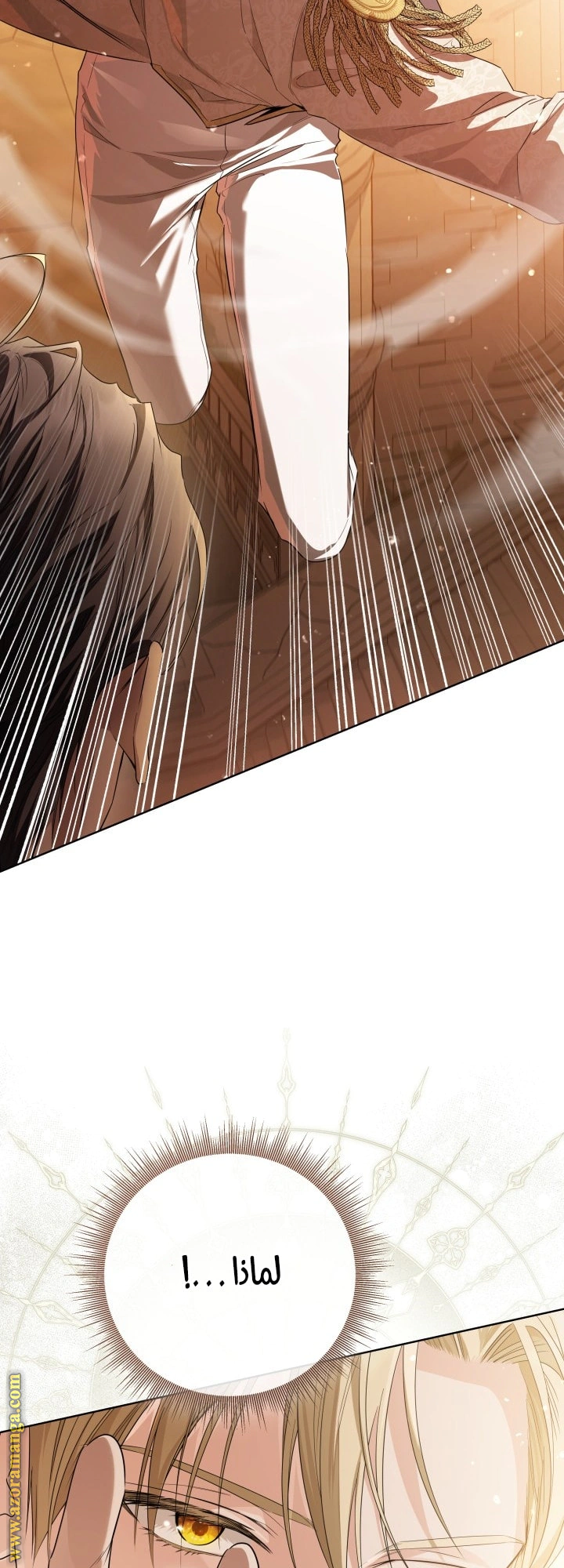 Read Princess Who Hides Her Fandom AR Manga Online