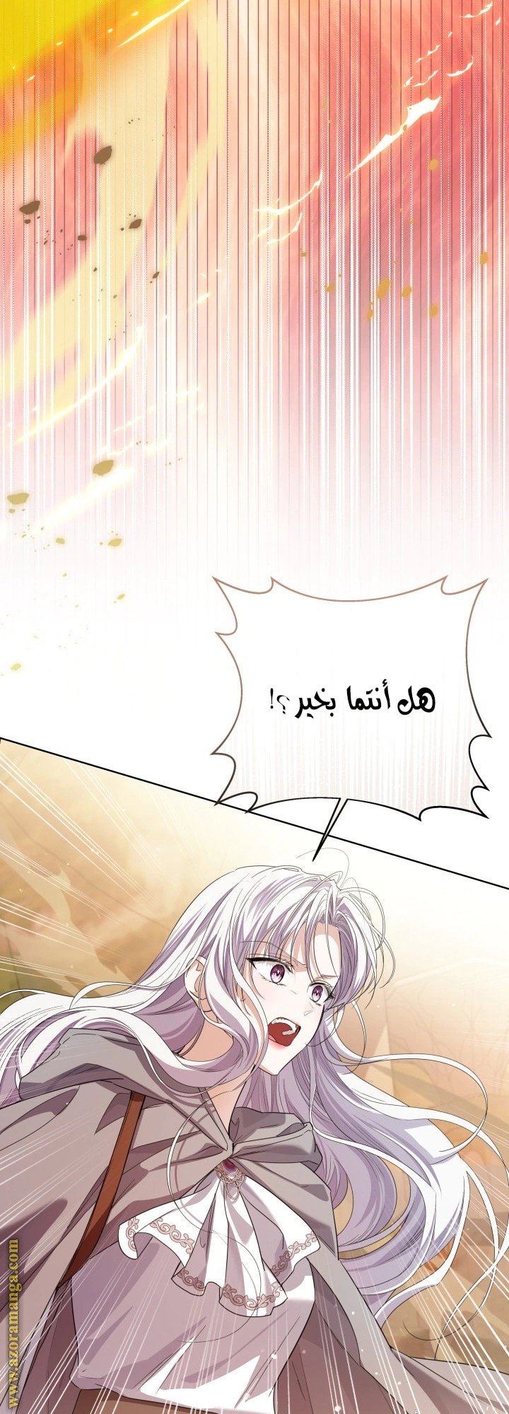Read Princess Who Hides Her Fandom AR Manga Online