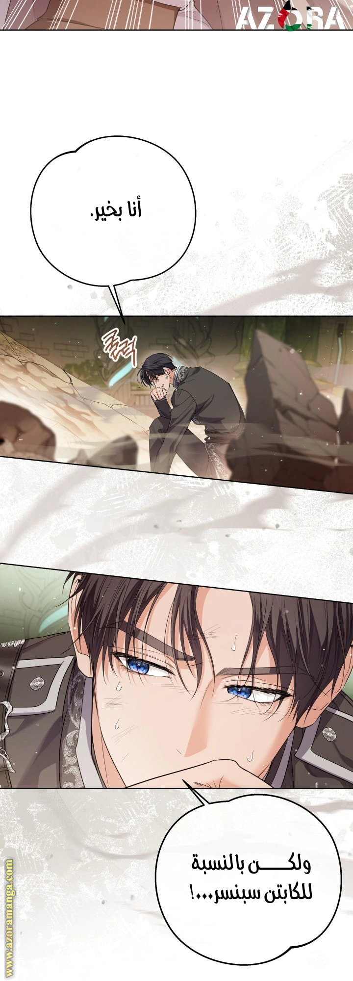 Read Princess Who Hides Her Fandom AR Manga Online