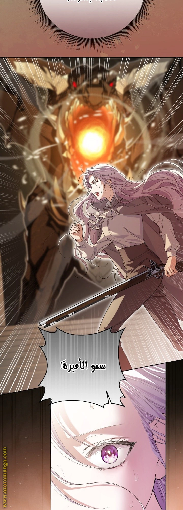 Read Princess Who Hides Her Fandom AR Manga Online