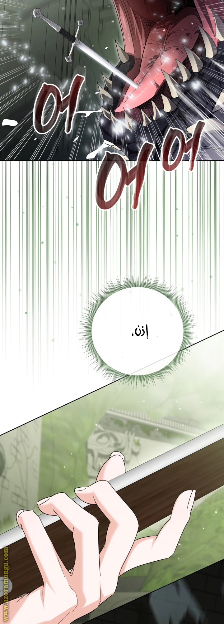 Read Princess Who Hides Her Fandom AR Manga Online