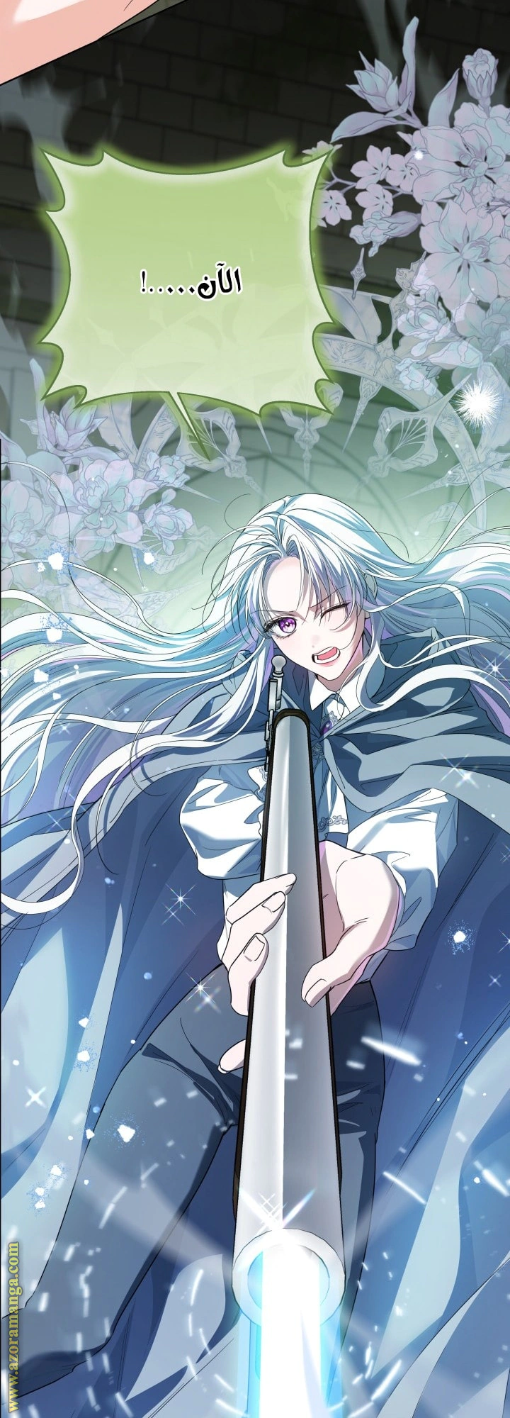 Read Princess Who Hides Her Fandom AR Manga Online