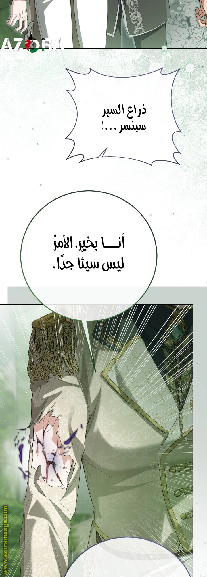 Read Princess Who Hides Her Fandom AR Manga Online