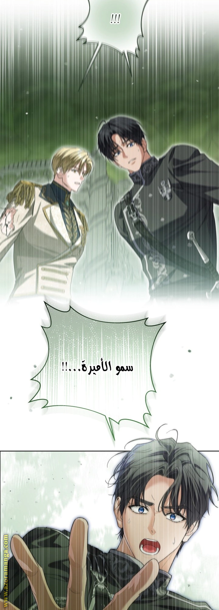 Read Princess Who Hides Her Fandom AR Manga Online