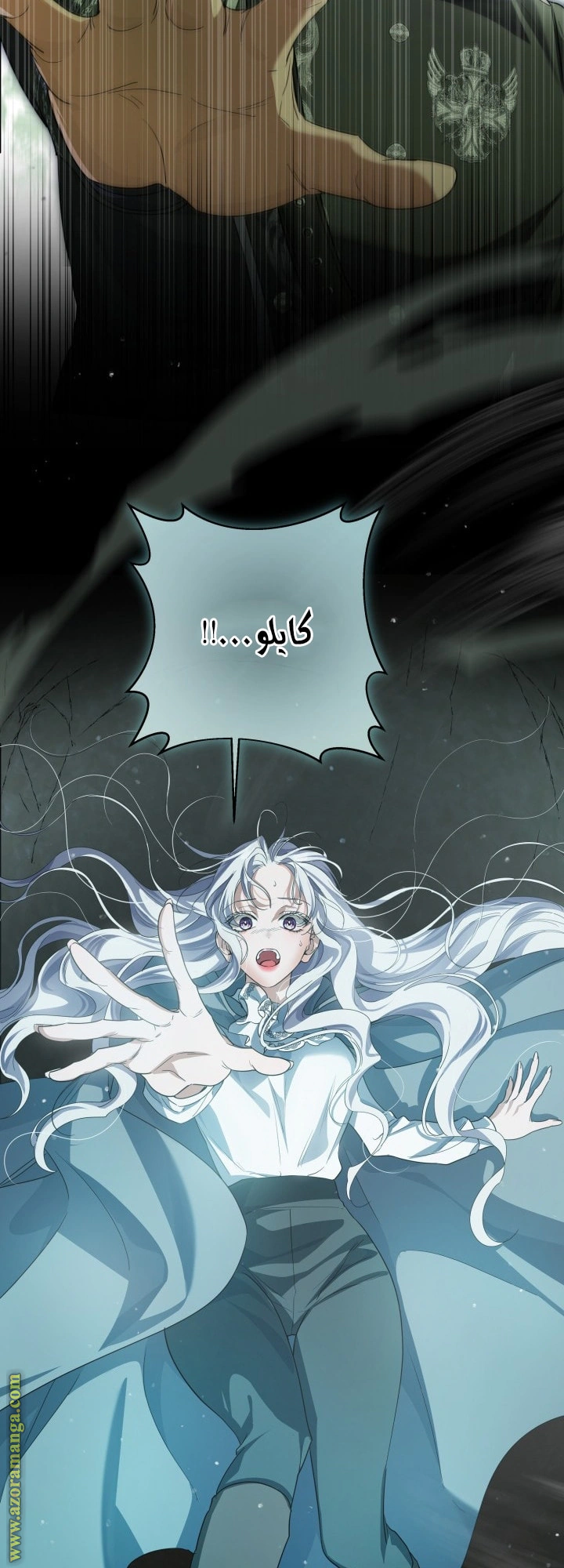 Read Princess Who Hides Her Fandom AR Manga Online