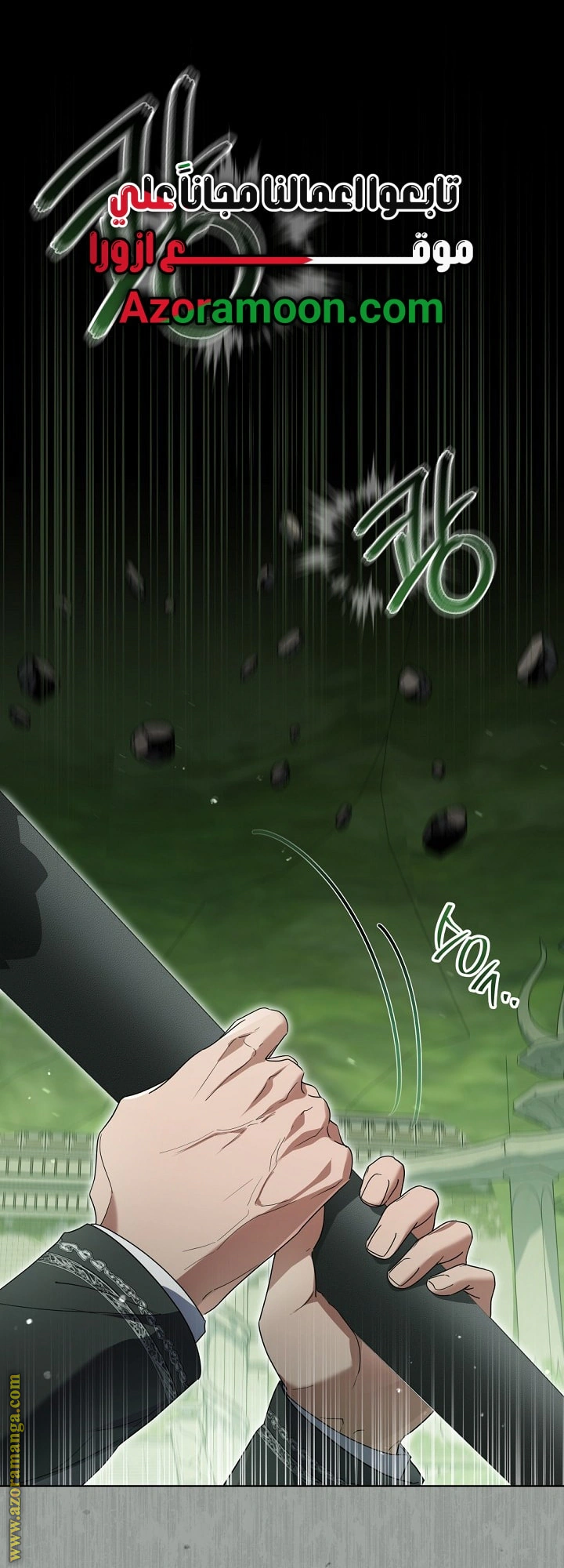 Read Princess Who Hides Her Fandom AR Manga Online