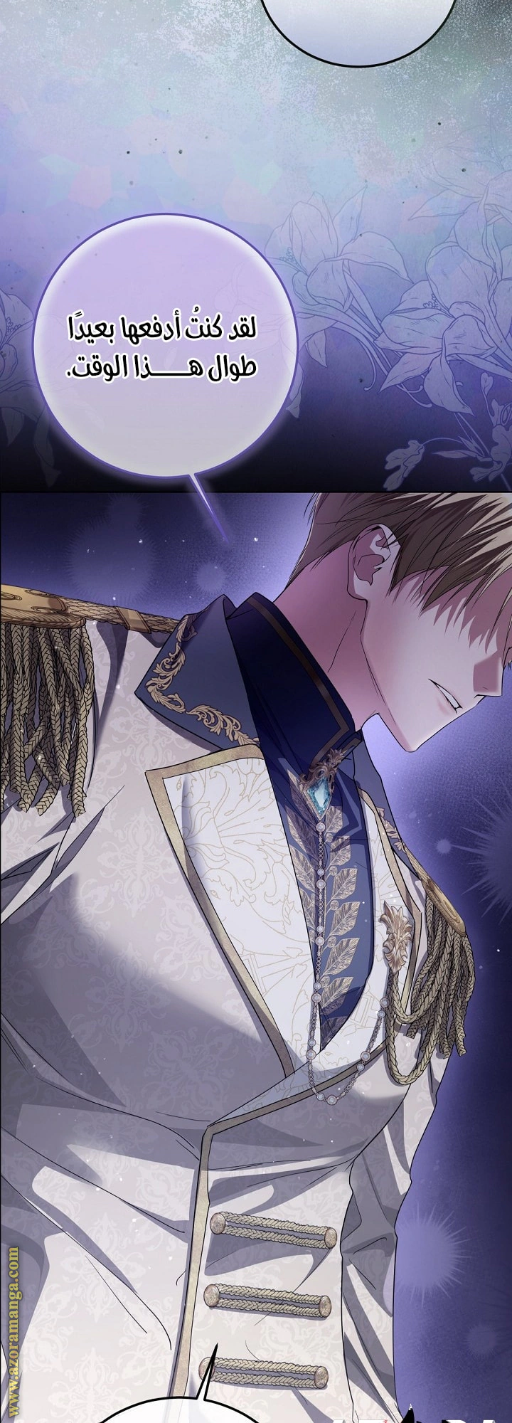 Read Princess Who Hides Her Fandom AR Manga Online