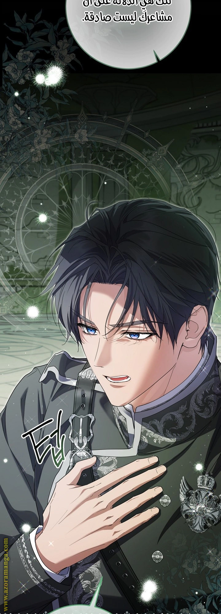 Read Princess Who Hides Her Fandom AR Manga Online