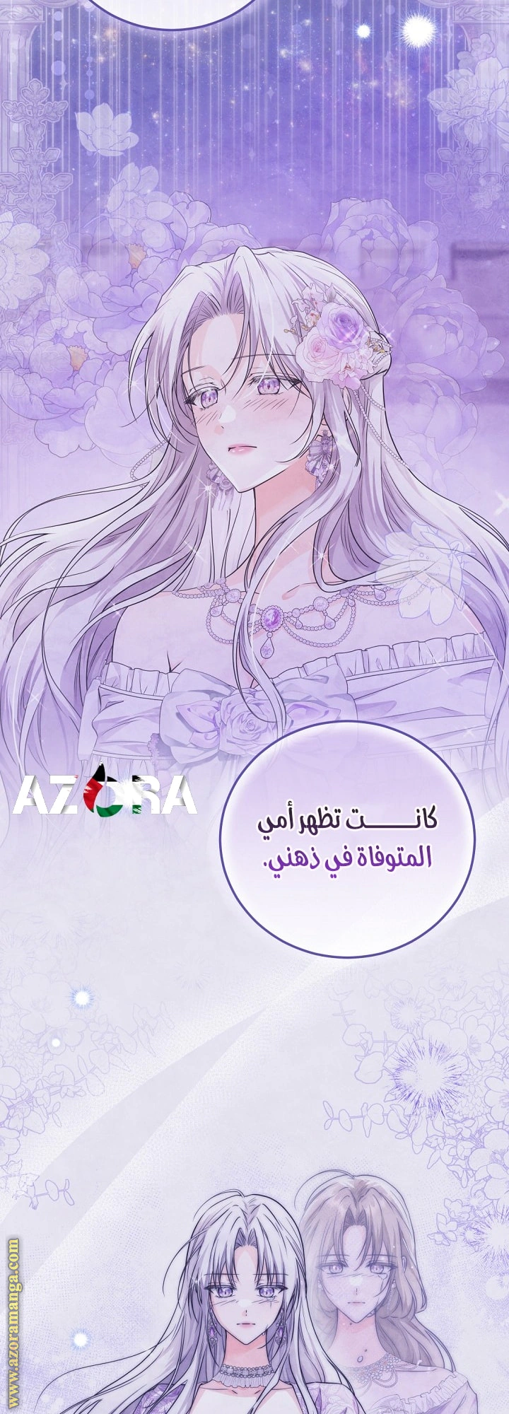 Read Princess Who Hides Her Fandom AR Manga Online