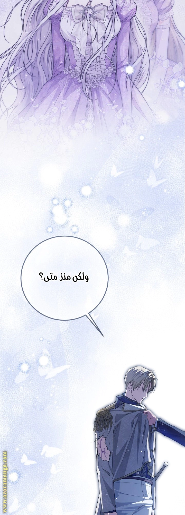 Read Princess Who Hides Her Fandom AR Manga Online
