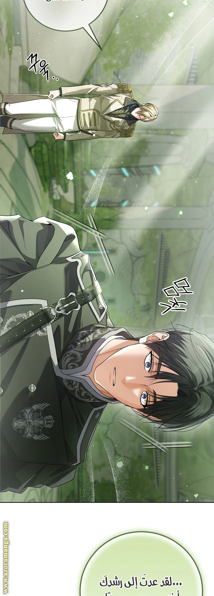 Read Princess Who Hides Her Fandom AR Manga Online