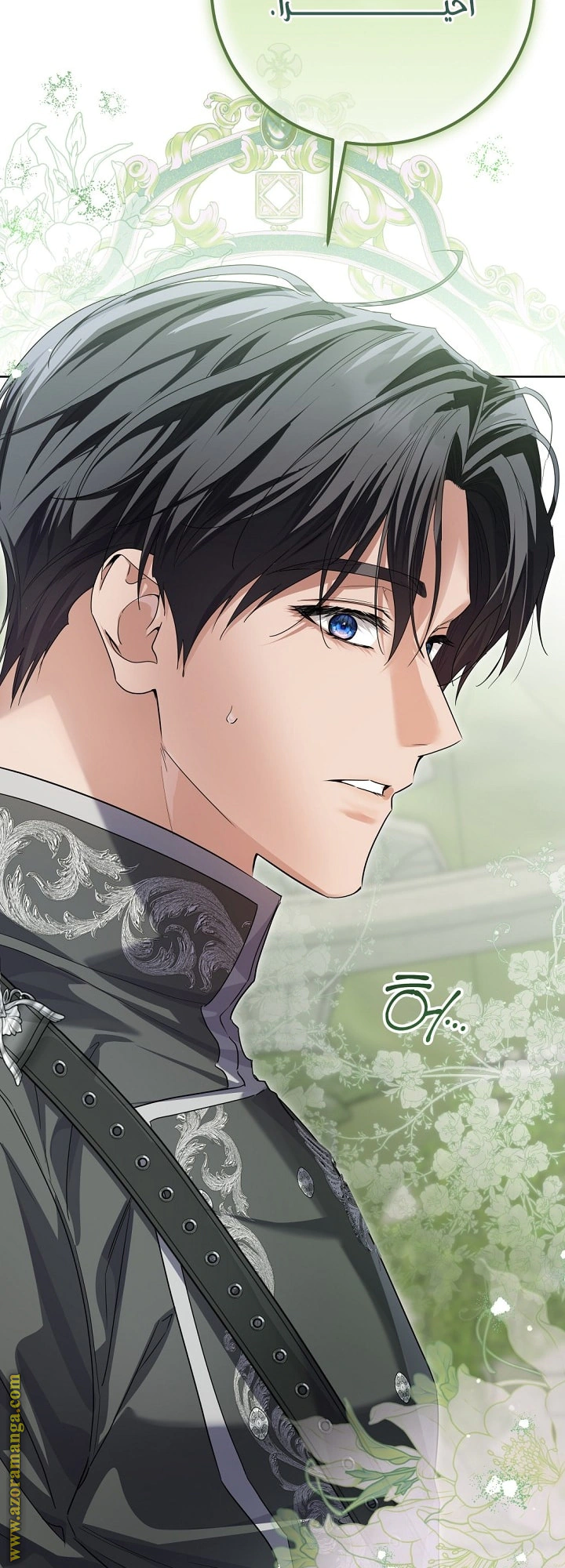 Read Princess Who Hides Her Fandom AR Manga Online
