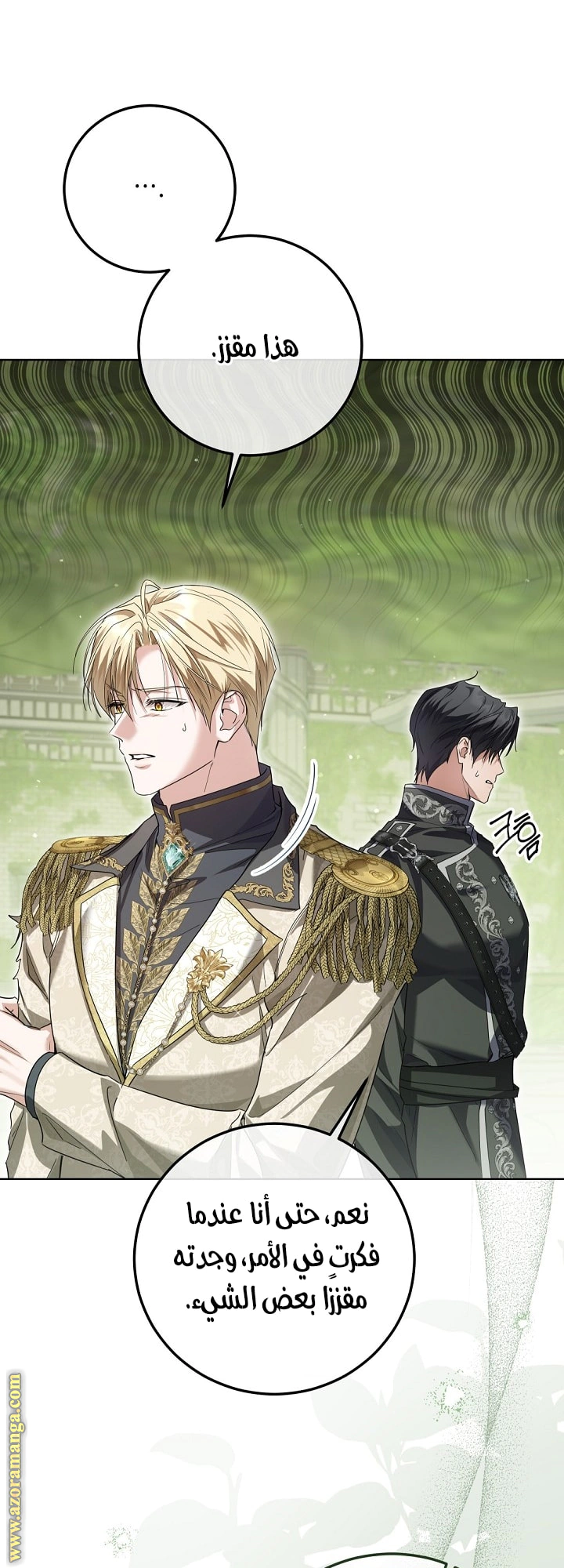 Read Princess Who Hides Her Fandom AR Manga Online