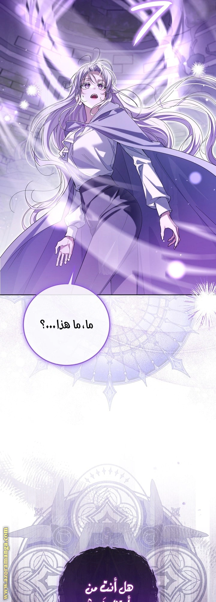 Read Princess Who Hides Her Fandom AR Manga Online