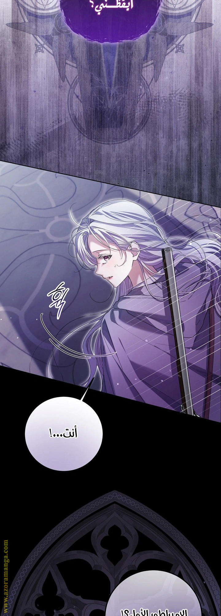 Read Princess Who Hides Her Fandom AR Manga Online