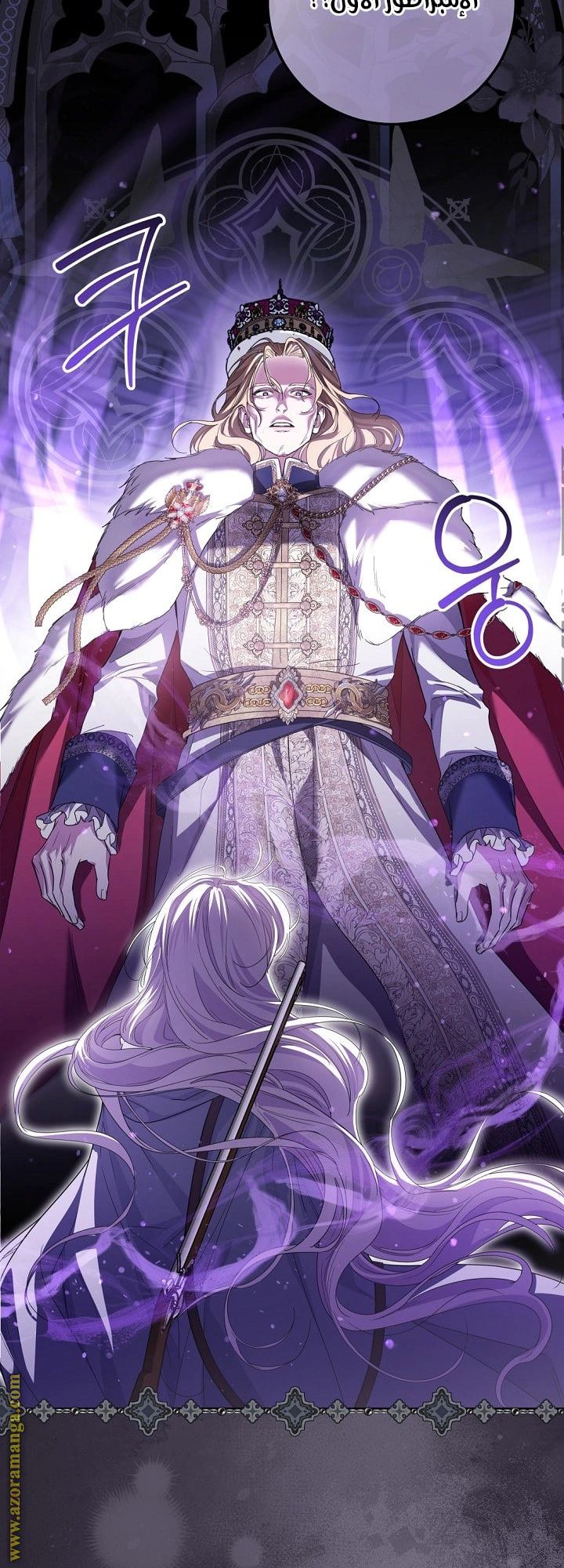 Read Princess Who Hides Her Fandom AR Manga Online