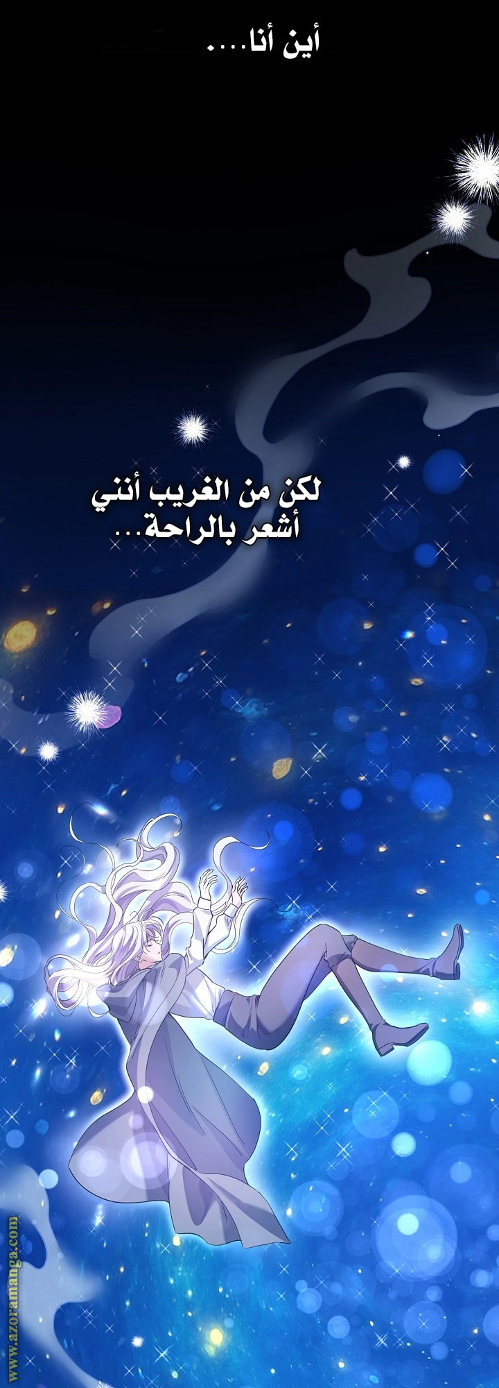 Read Princess Who Hides Her Fandom AR Manga Online