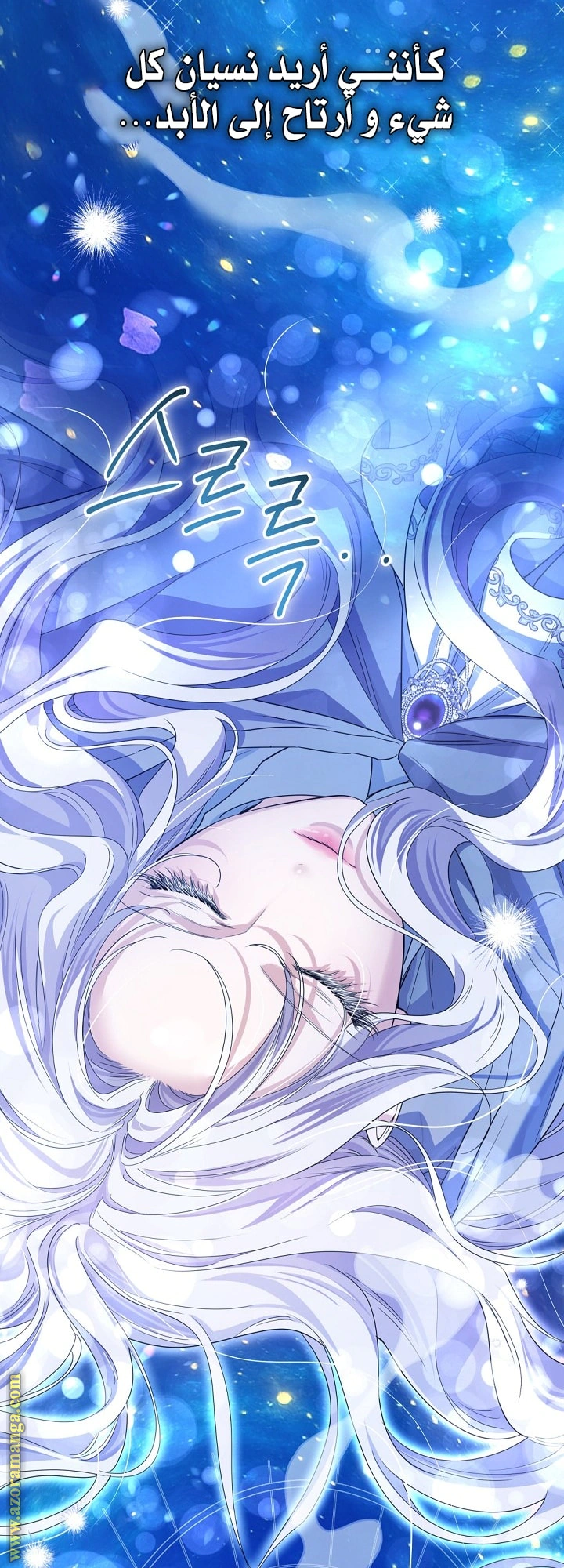 Read Princess Who Hides Her Fandom AR Manga Online