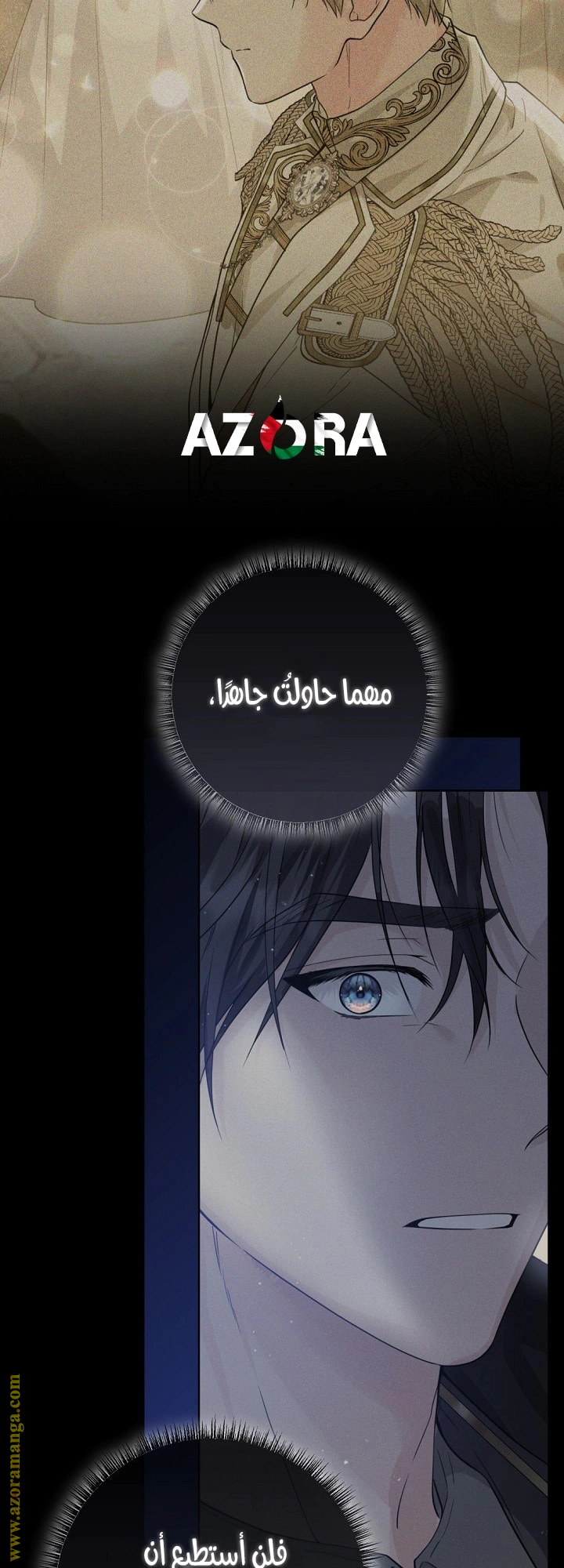 Read Princess Who Hides Her Fandom AR Manga Online