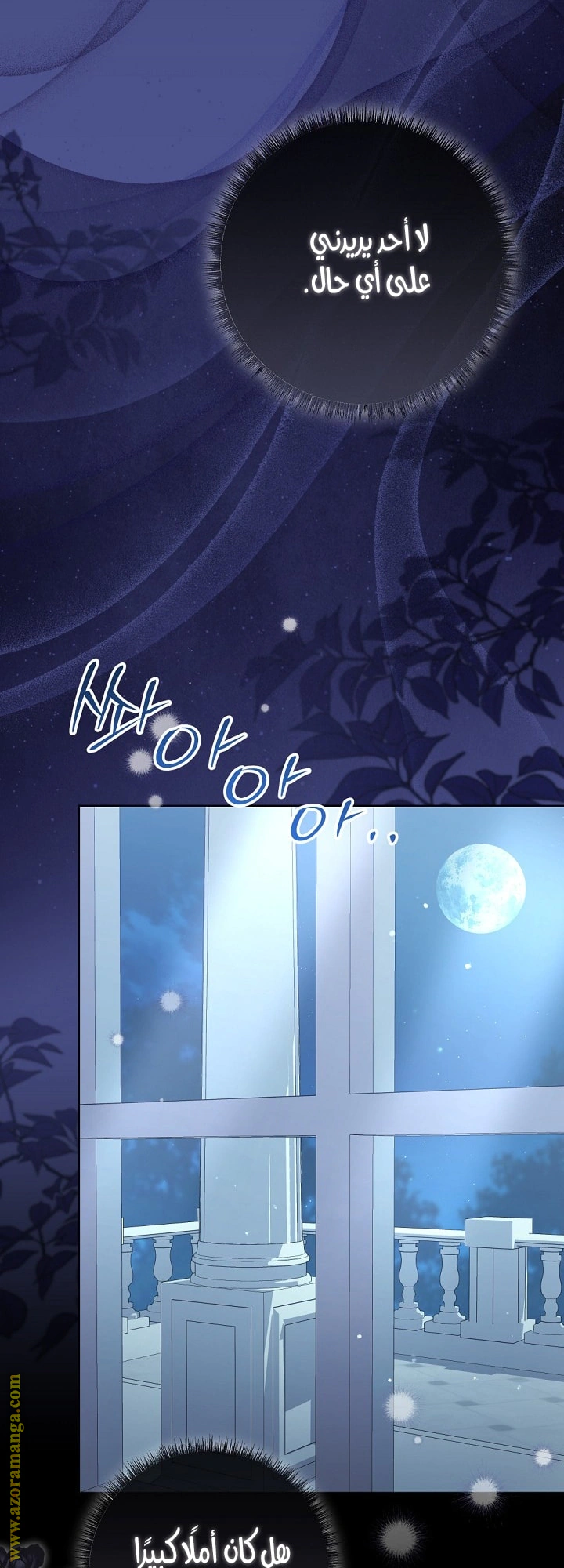 Read Princess Who Hides Her Fandom AR Manga Online