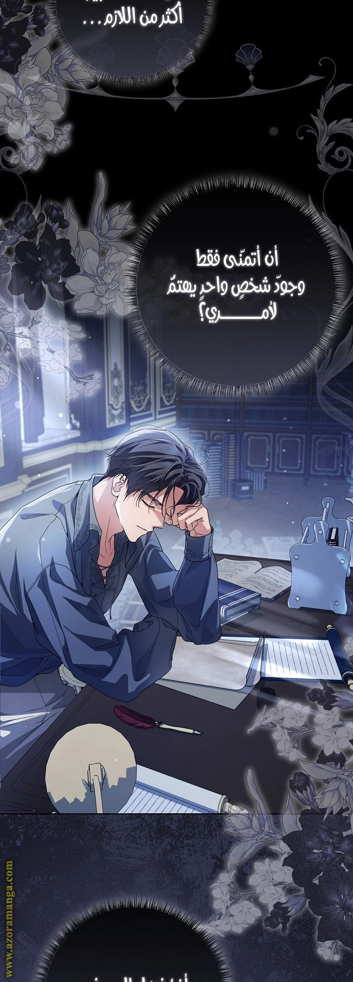 Read Princess Who Hides Her Fandom AR Manga Online