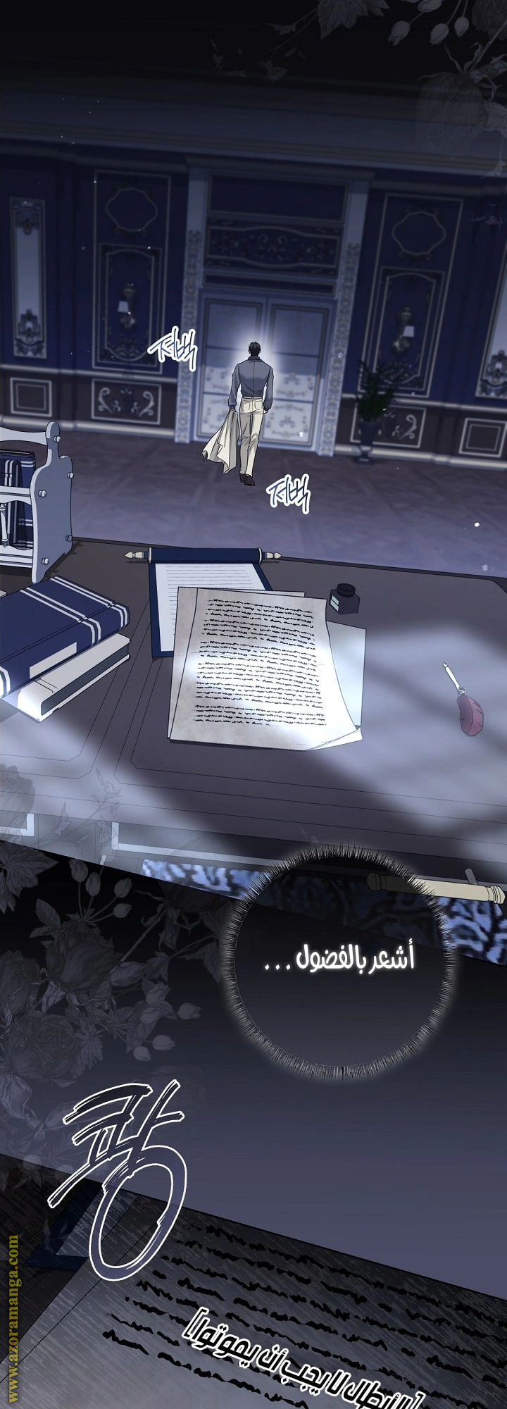 Read Princess Who Hides Her Fandom AR Manga Online
