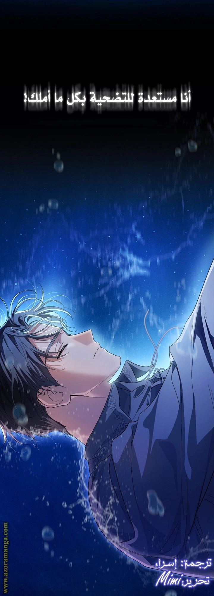 Read Princess Who Hides Her Fandom AR Manga Online