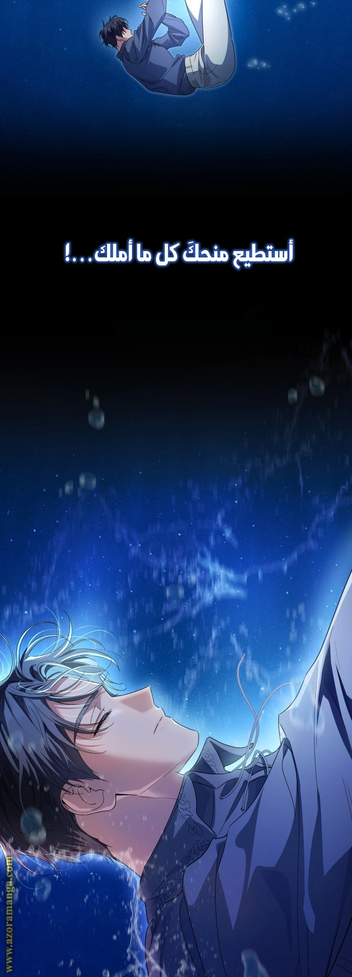 Read Princess Who Hides Her Fandom AR Manga Online