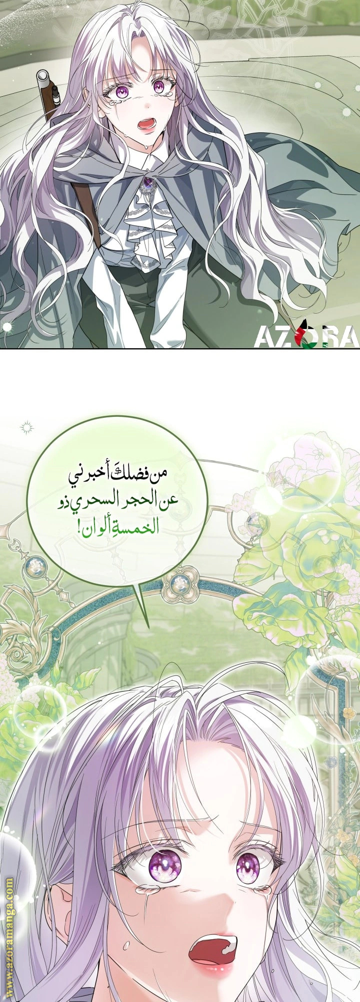 Read Princess Who Hides Her Fandom AR Manga Online