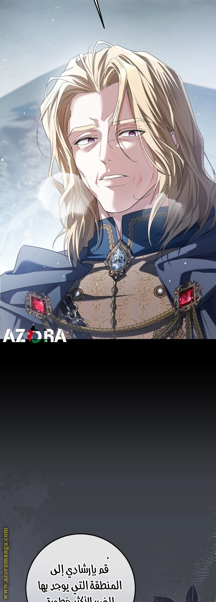 Read Princess Who Hides Her Fandom AR Manga Online