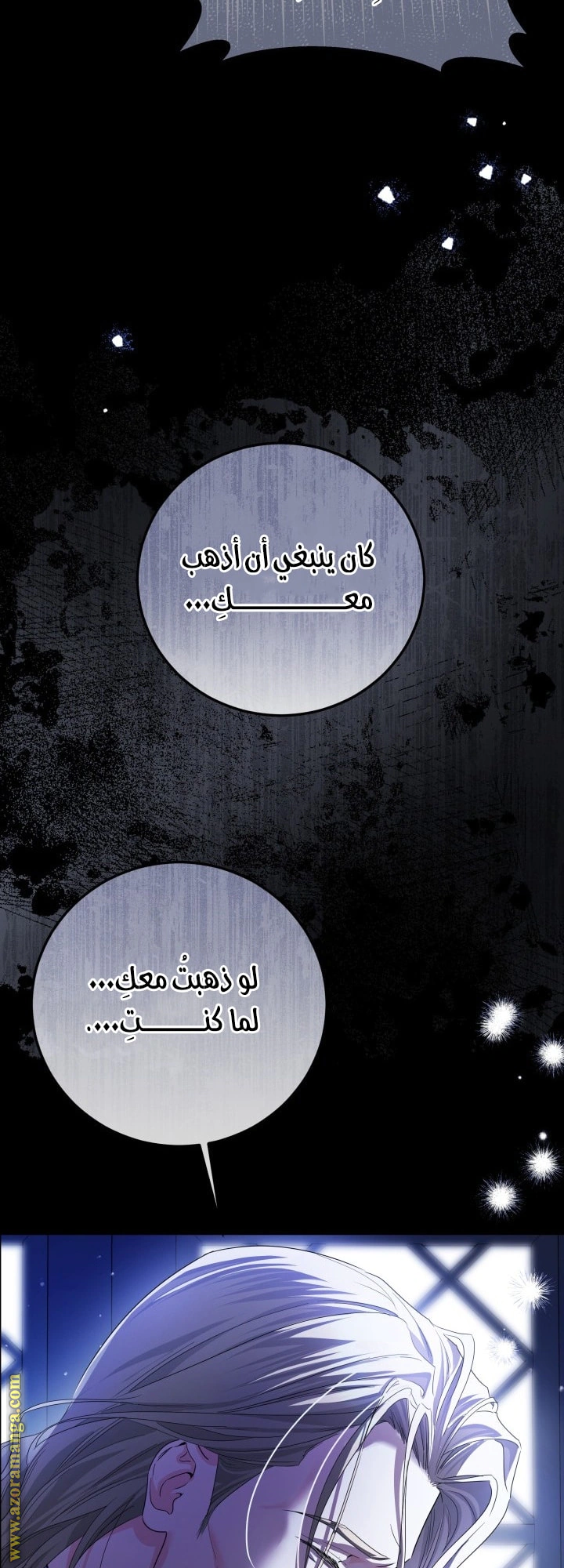 Read Princess Who Hides Her Fandom AR Manga Online