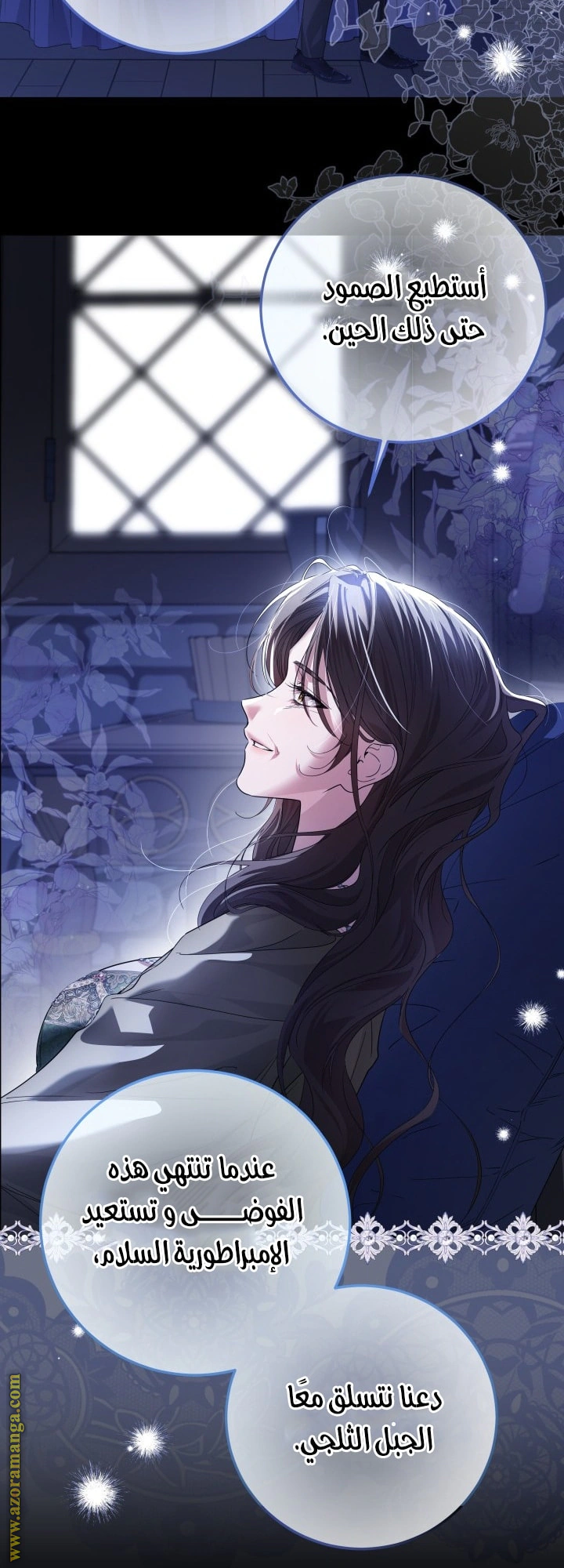 Read Princess Who Hides Her Fandom AR Manga Online