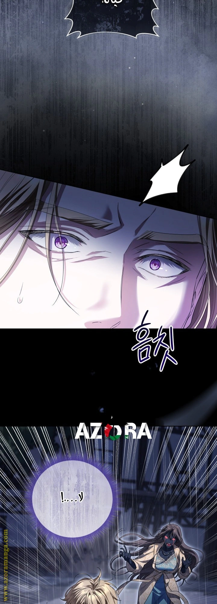 Read Princess Who Hides Her Fandom AR Manga Online