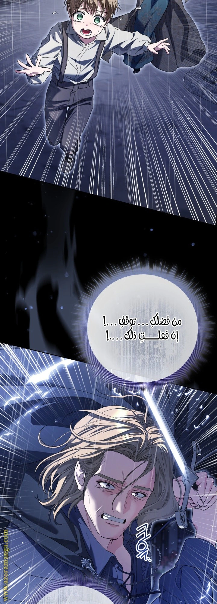 Read Princess Who Hides Her Fandom AR Manga Online