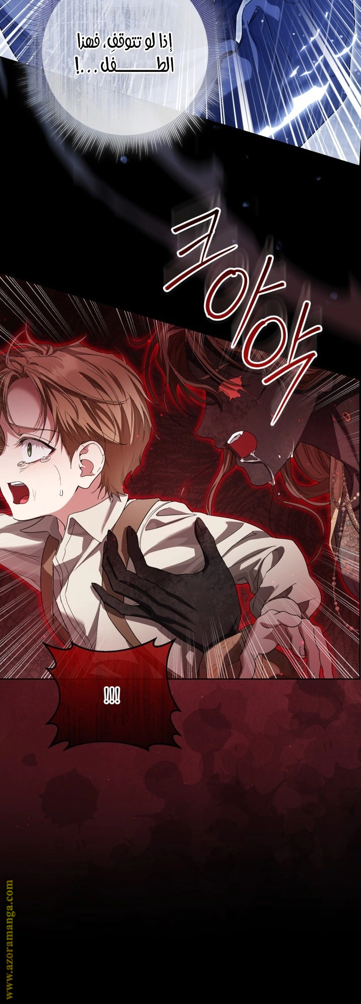 Read Princess Who Hides Her Fandom AR Manga Online