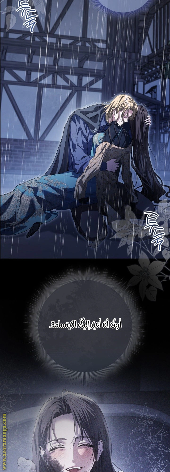 Read Princess Who Hides Her Fandom AR Manga Online