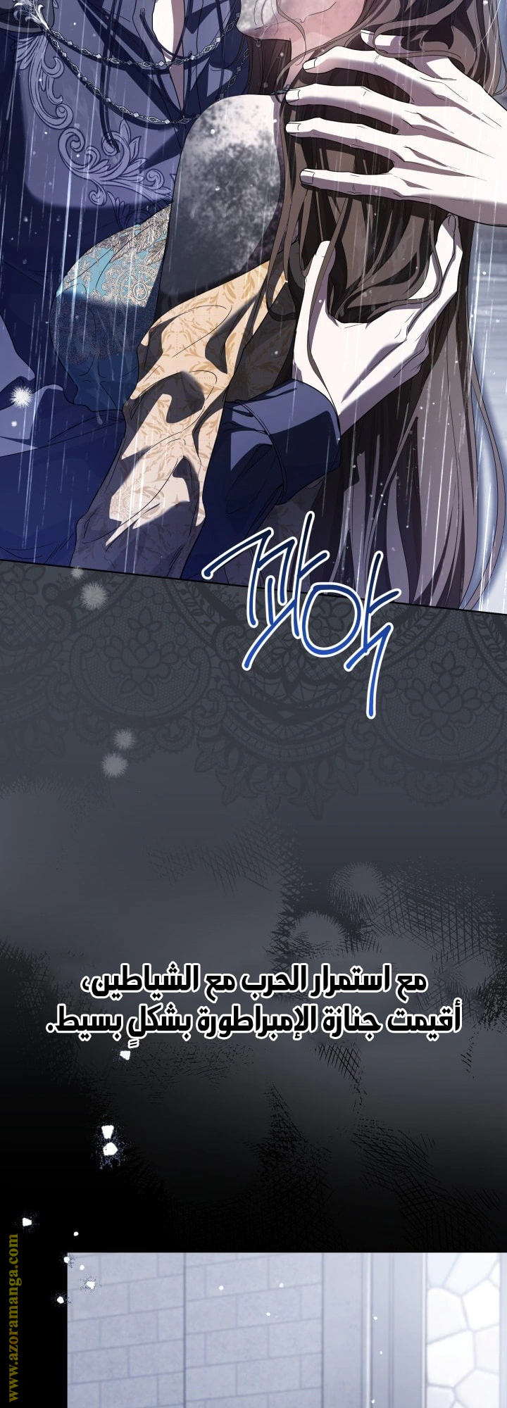 Read Princess Who Hides Her Fandom AR Manga Online
