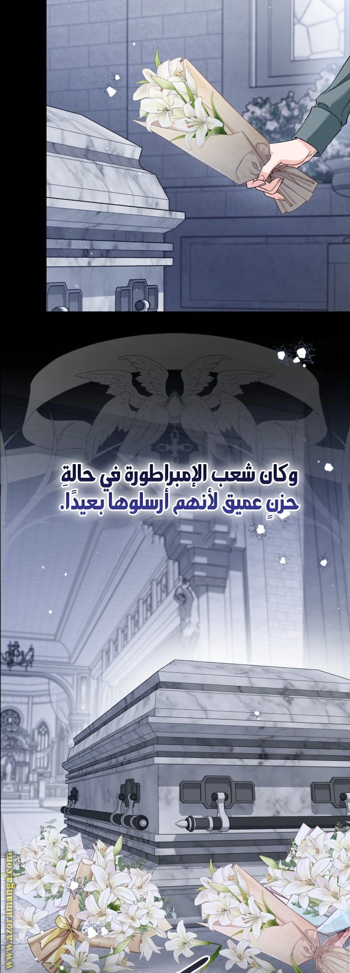 Read Princess Who Hides Her Fandom AR Manga Online