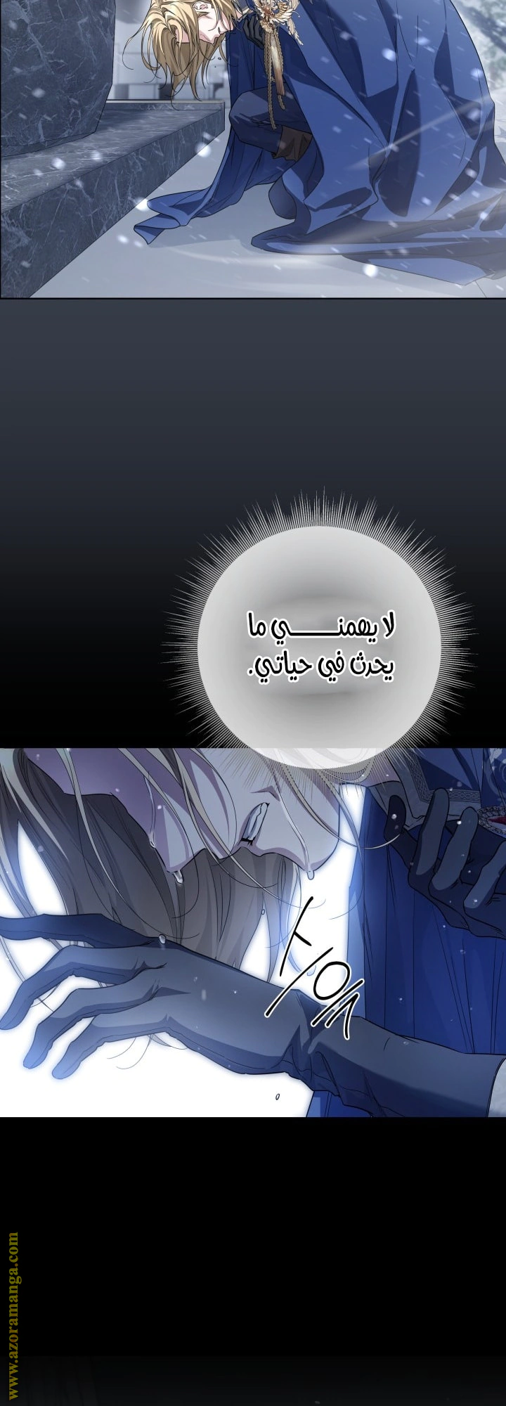 Read Princess Who Hides Her Fandom AR Manga Online