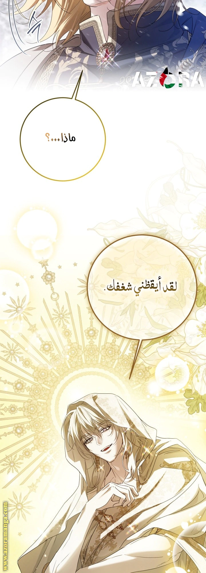 Read Princess Who Hides Her Fandom AR Manga Online